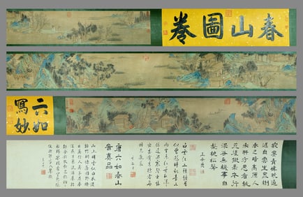 Chinese Drawing Landscape Hand Scroll,Tang Yin Mark