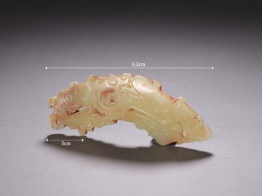 Jade Carved Beast Face Pattern Bi