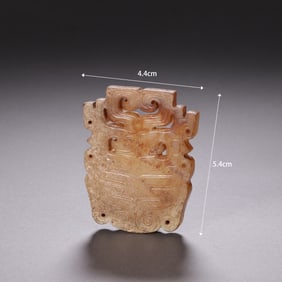 Jade Carved Beast Face Pattern Bi