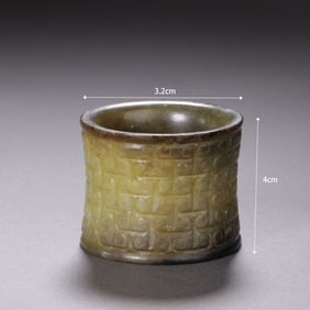 Jade Carved Cloud Pattern Ring