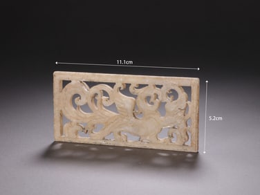 Jade Carved Beast Pattern Bi