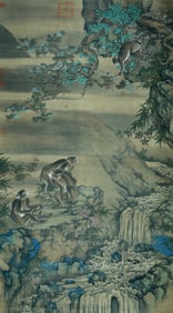 Chinese Drawing Monkey Painting,Shen Quan Mark