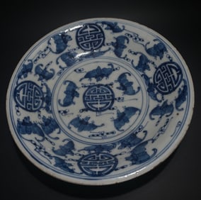 Blue and White Bat and Shou Pattern Porcelain Plate