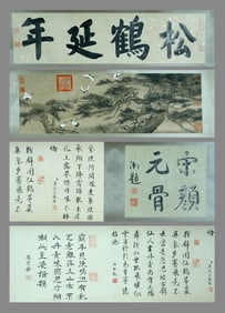 Chinese Drawing Pine Tree and Crane Hand Scroll,Dong Bangda Mark