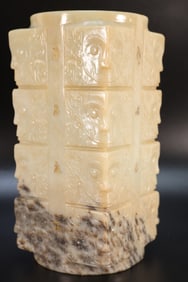 Jade Carved Beast Face Pattern Cong