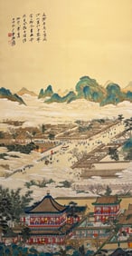 Zhang Daqian Mark, Chinese Landscape painting. Ink and Color on Silk, Hanging Scroll