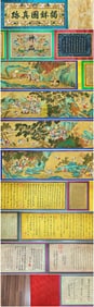 Zhao Mengfu Mark, Chinese Figure Story painting. Ink and Color on Silk, Handscroll