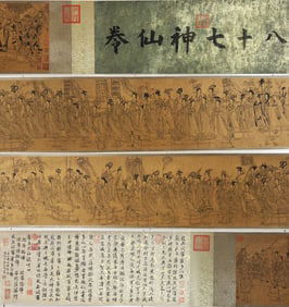 Wu Daozi Mark, Chinese Immortals painting. Ink on Silk, Handscroll