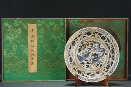 Blue and White Dragon and Phoenix Pattern Porcelain Plate