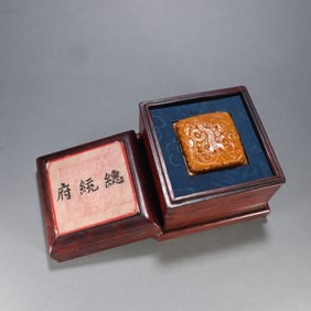 Shoushan Tianhuang Carved Dragon Pattern Stone Seal,Fang Jiekan Mark