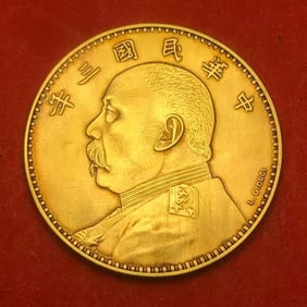 Solid Gold Chinese Coin
