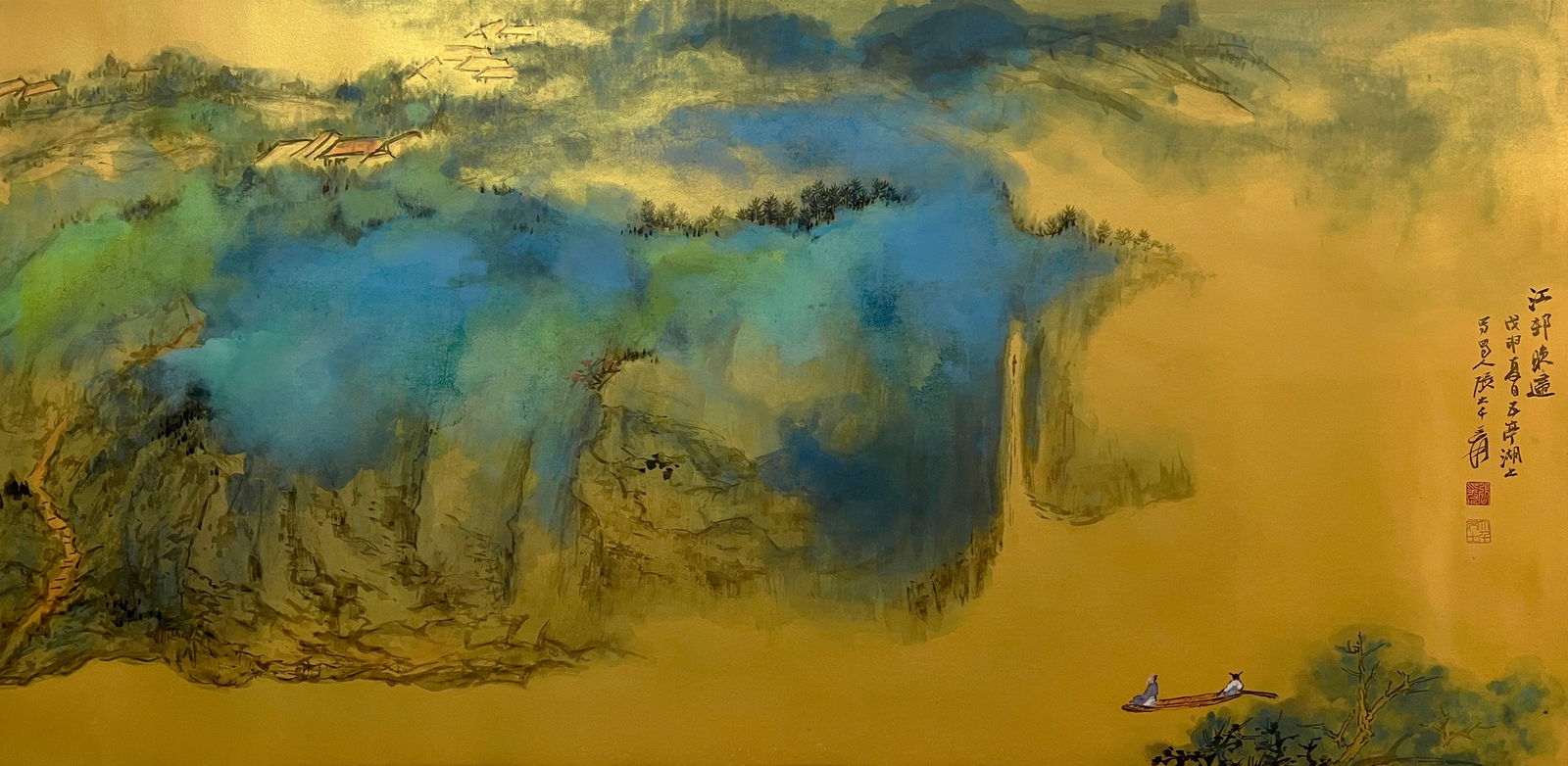 Zhang Daqian Mark, Chinese Landscape painting. Ink and Color on Paper, Mounted (1 of 10)