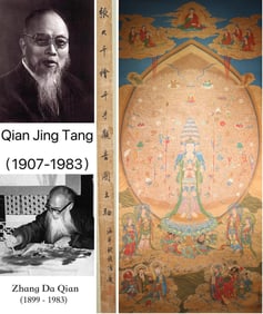 Chinese Drawing Thousand Hand GuanYin Painting,Zhang Daqian Mark