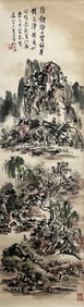 Huang Binhong Mark, Chinese Taoism painting. Ink and Color on Paper, Hanging Scroll