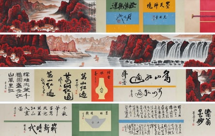 Li Keran Mark, Chinese Landscape painting. Ink and Color on Paper, Handscroll