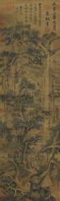 Su Shi Mark, Chinese Pine Tree painting. Ink on Silk, Hanging Scroll