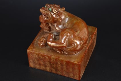 Jade Gold Drawing Carved Poetry Pattern Beast Shape Stone Seal