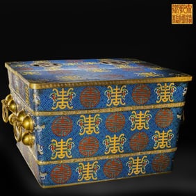 Bronze Cloisonne Carved Bat and Shou Pattern Ice Box