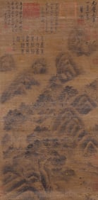 Mi Fu Mark, Chinese Landscape painting. Ink on Silk, Hanging Scroll