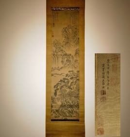 Chinese Drawing Landscape Painting,Wang Meng Mark