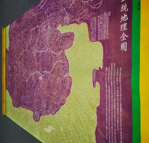Chinese Drawing Map Painting,Huang Qianren Mark