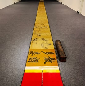 Chinese Writing Calligraphy and Landscape Hand Scroll,Wang Xizhi Mark