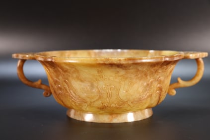 Jade Carved Phoenix Pattern Double Ears Cup