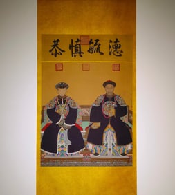 Chinese Drawing Portrait Emperor Painting,Leng Mei Mark