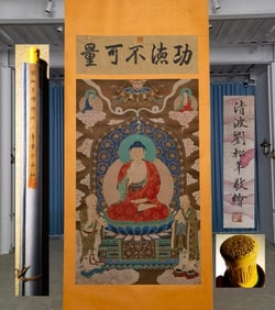 Chinese Drawing Amitabha Painting,Liu Songnian Mark