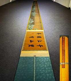 Chinese Drawing Landscape Hand Scroll,Wang Ximeng Mark