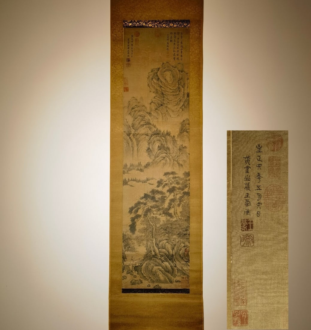 Chinese Drawing Landscape Painting,Wang Meng Mark: Chinese Drawing Landscape Painting,Wang Meng Mark (127 x 33cm)