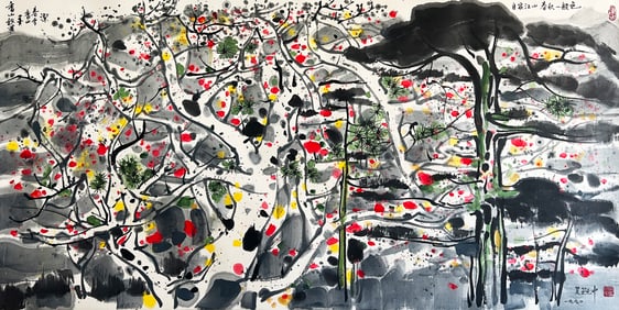 Wu Guanzhong Mark, Chinese Landscape painting. Ink and Color on Paper, Mounted