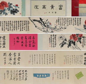 Wu Changshuo Mark, Chinese Fortune painting. Ink and Color on Paper, Handscroll