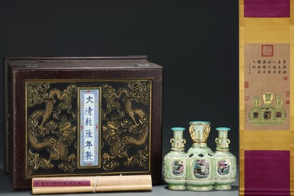 Bean Green Glazed Famille Rose Gold Drawing Flower and Landscape Pattern Porcelain Movable Vase