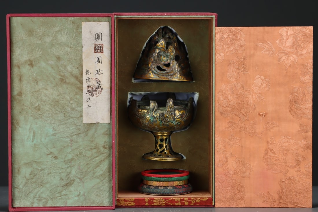 Chinese Bronze Gold Inlaid Carved Dragon Pattern Incense Burner: Chinese Bronze Gold Inlaid Carved Dragon Pattern Incense Burner (25 x 15.5cm)