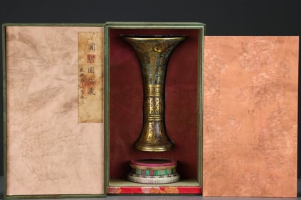 Chinese Bronze Gold Inlaid Carved Dragon and Poetry Pattern Flower Pot