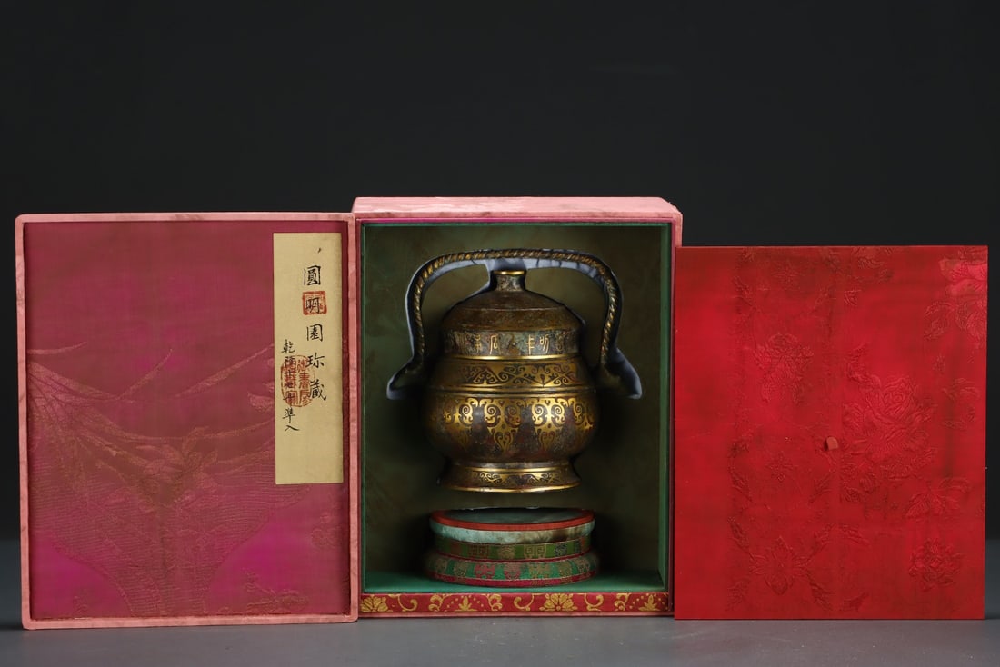 Chinese Bronze Gold Inlaid Carved Dragon and Poetry Pattern Handle Pot: Chinese Bronze Gold Inlaid Carved Dragon and Poetry Pattern Handle Pot (22 x 22cm)