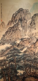 Chinese Drawing Landscape Painting,Fu Baoshi Mark