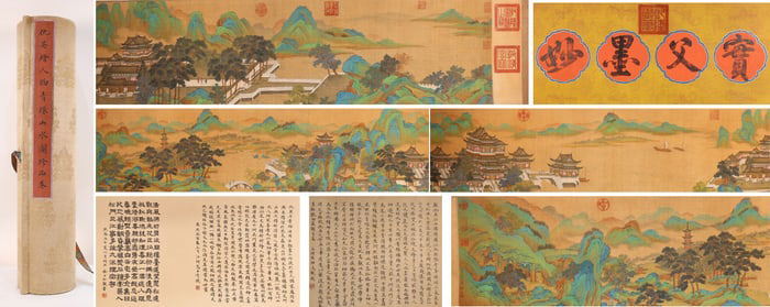 Chinese Drawing Landscape and Character Story Hand Scroll,Qiu Ying Mark
