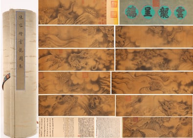 Chinese Drawing Cloud and Dragon Hand Scroll,Chen Rong Mark