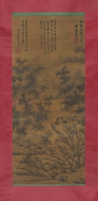 Chinese Drawing Bamboo Painting,Su Shi Mark