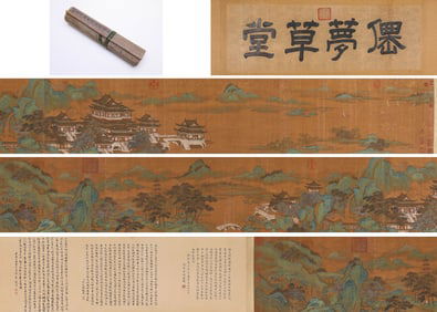 Zhao Boju (1120-1182), attributed to, Thatched Hall on Immortal Terrace Handscroll