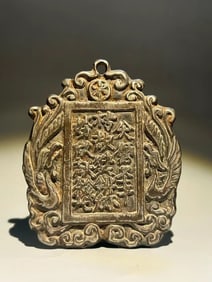 Silver Carved Dragon and Poetry Pattern Pendant