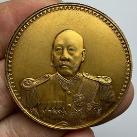 Solid Gold Chinese Coin