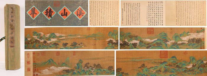 Chinese Drawing Landscape Hand Scroll,Zhao Boju Mark