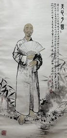 Chinese Drawing Character Painting,He Jiaying Mark