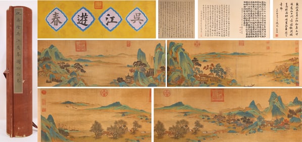 Chinese Drawing Landscape Hand Scroll,Qiu Ying Mark