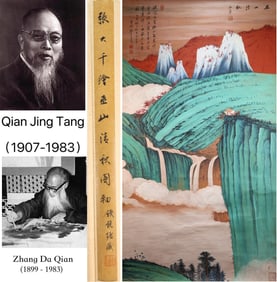 Chinese Drawing Landscape Painting,Zhang Daqian Mark