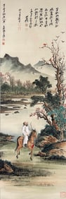 Chinese Drawing Character and Horse Painting,Zhang Daqian Mark