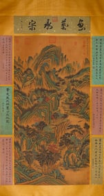 Ma Yuan (act. 1190-1225), attributed to, Mountain Village in Autumn